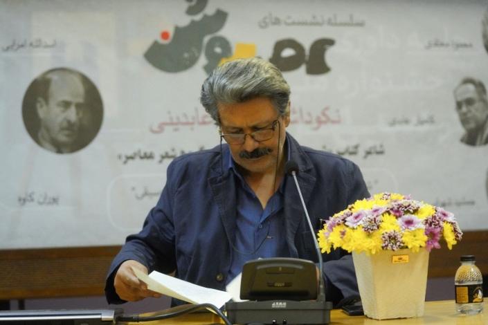 گزارش تصویری نکوداشت فرهاد عابدینی (۱۱)