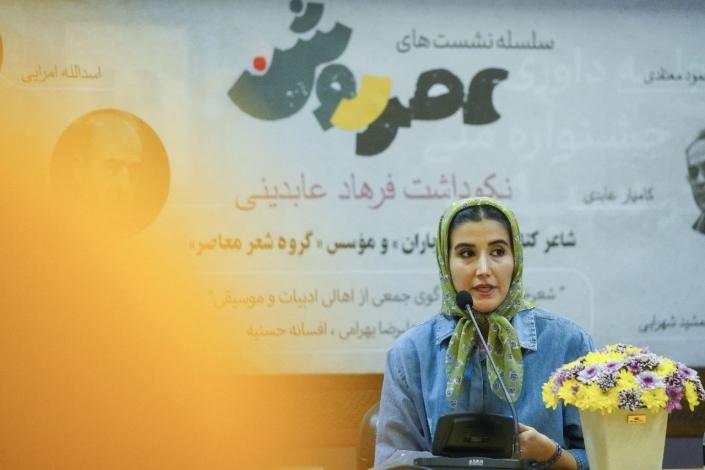 گزارش تصویری نکوداشت فرهاد عابدینی (۱۴)