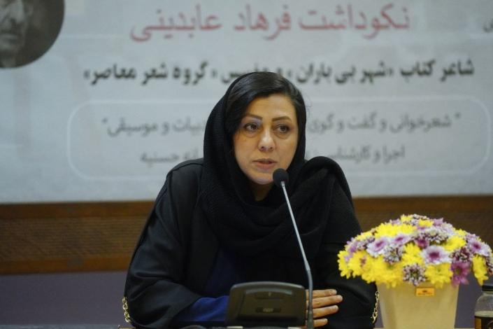 گزارش تصویری نکوداشت فرهاد عابدینی (۲۱)