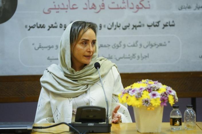 گزارش تصویری نکوداشت فرهاد عابدینی (۷)